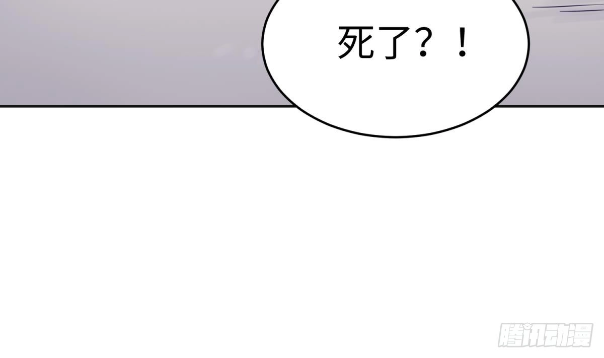女神的私人医生 第49话 就像暴风骤雨 第58页