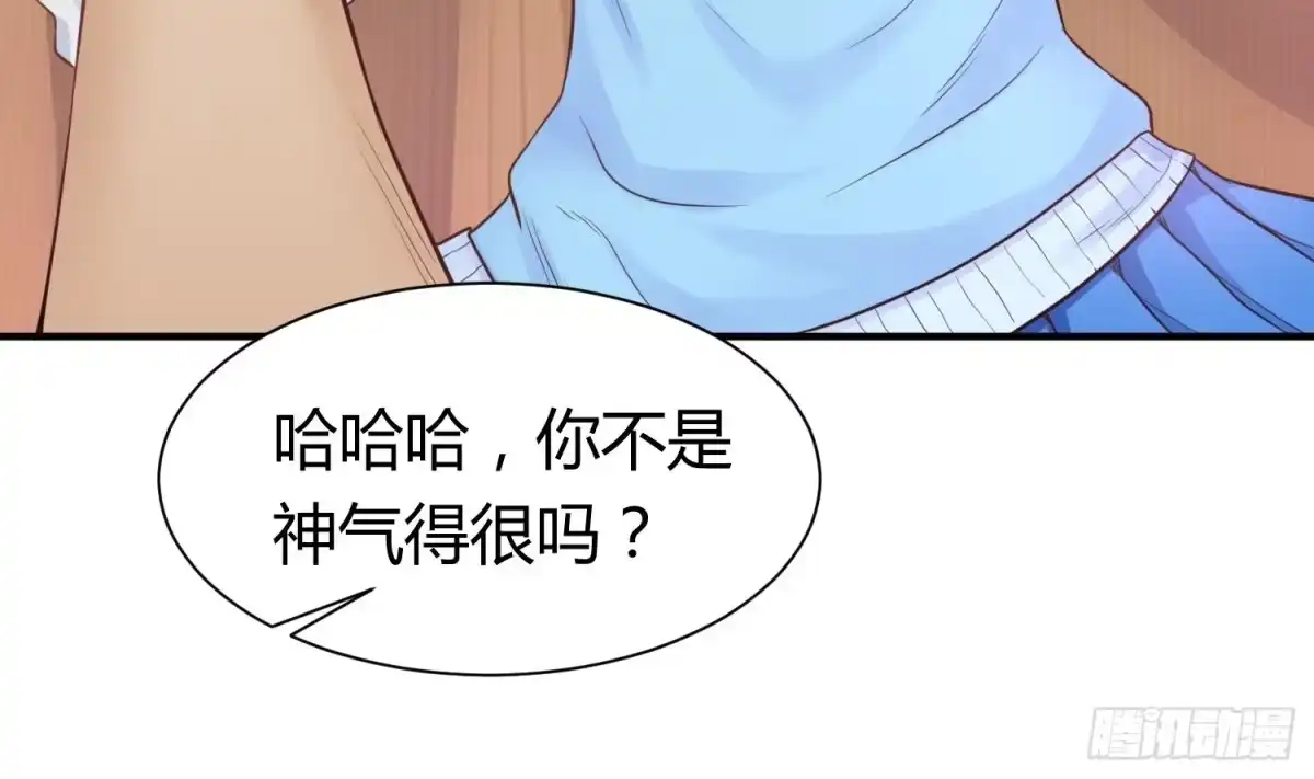 女神的私人医生 第5话 唐若雪的眼泪 第64页
