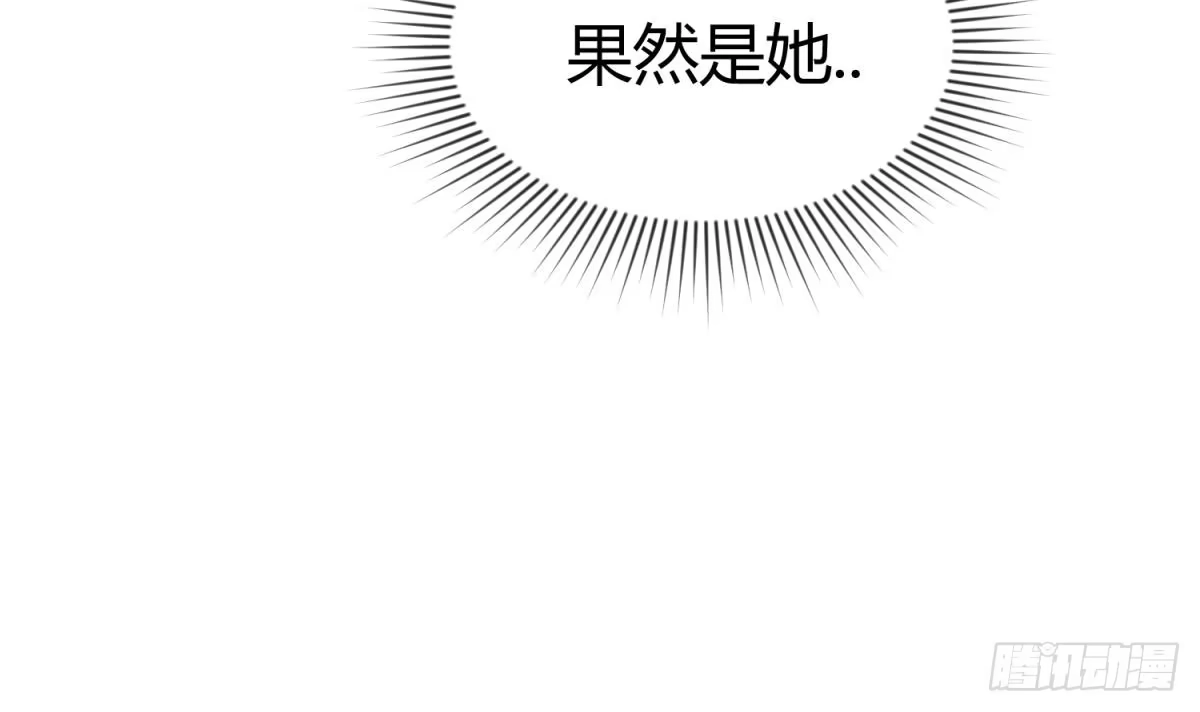 女神的私人医生 第5话 唐若雪的眼泪 第39页