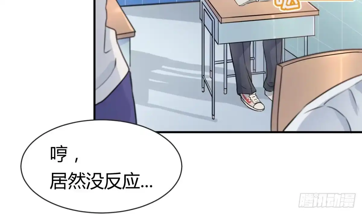 女神的私人医生 第5话 唐若雪的眼泪 第10页