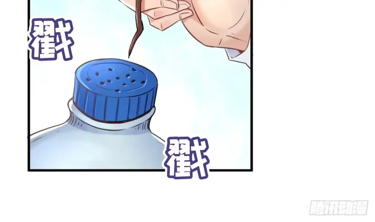女神的私人医生 第5话 唐若雪的眼泪 第30页