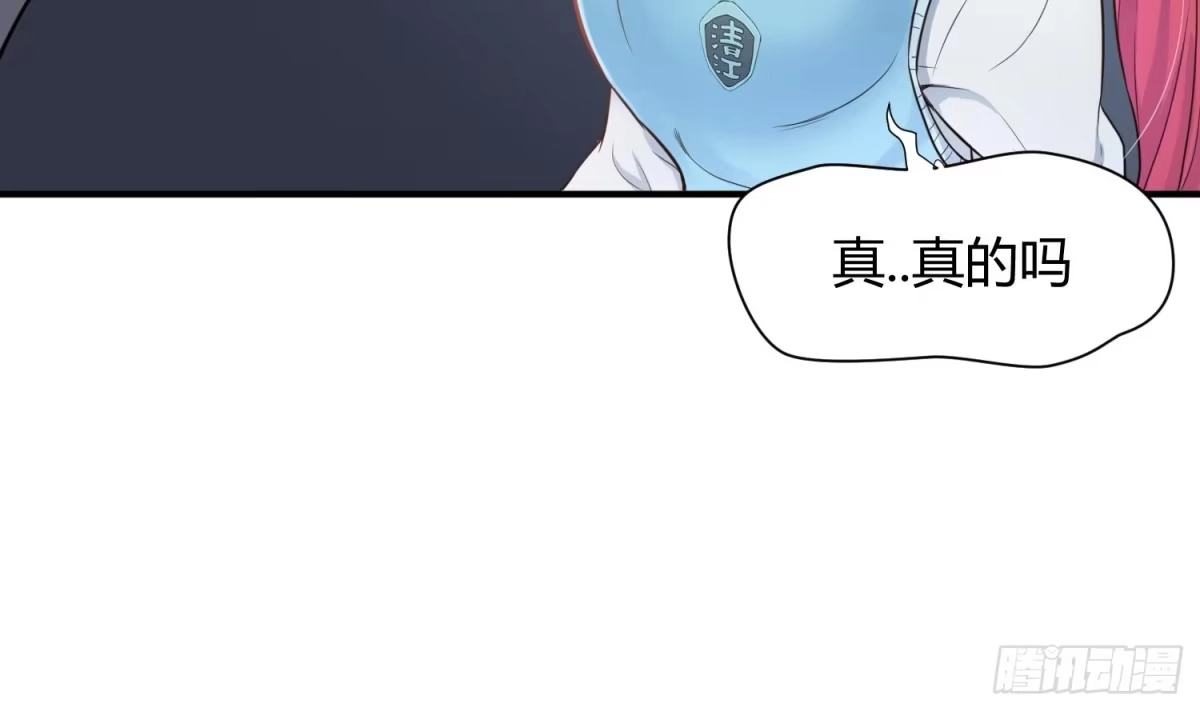 女神的私人医生 第5话 唐若雪的眼泪 第54页