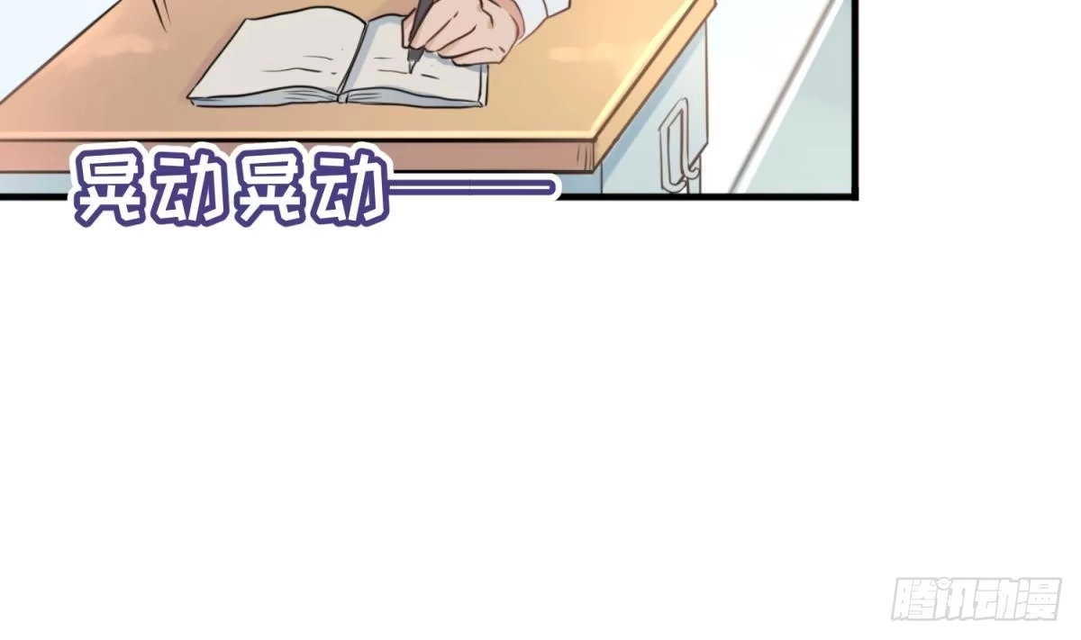 女神的私人医生 第5话 唐若雪的眼泪 第8页