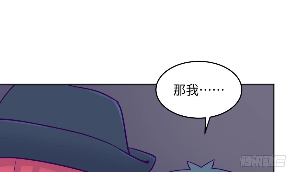 女神的私人医生 第50话 男儿泪为谁流？ 第55页