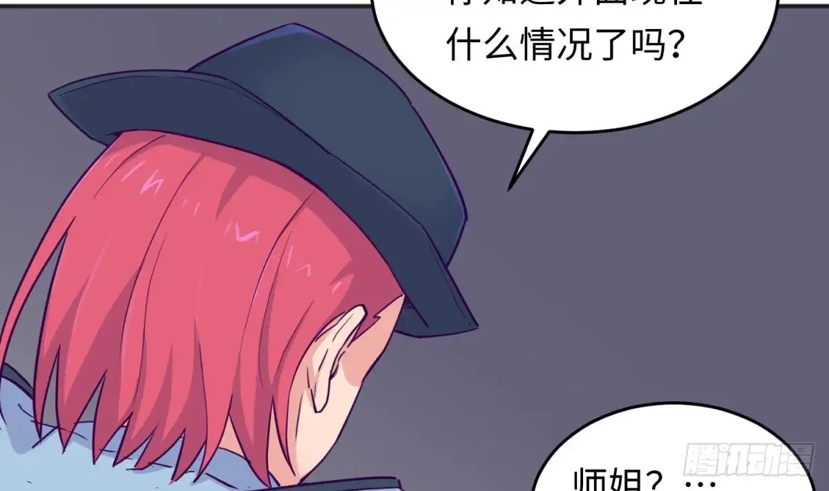 女神的私人医生 第50话 男儿泪为谁流？ 第40页
