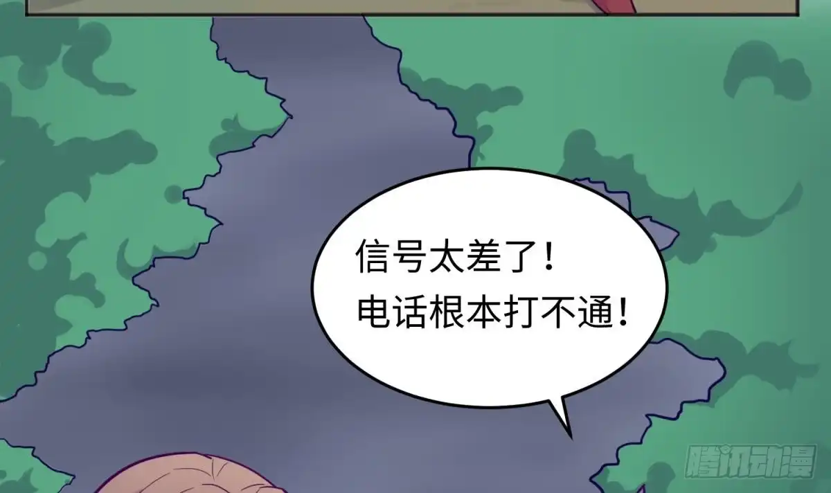 女神的私人医生 第50话 男儿泪为谁流？ 第6页