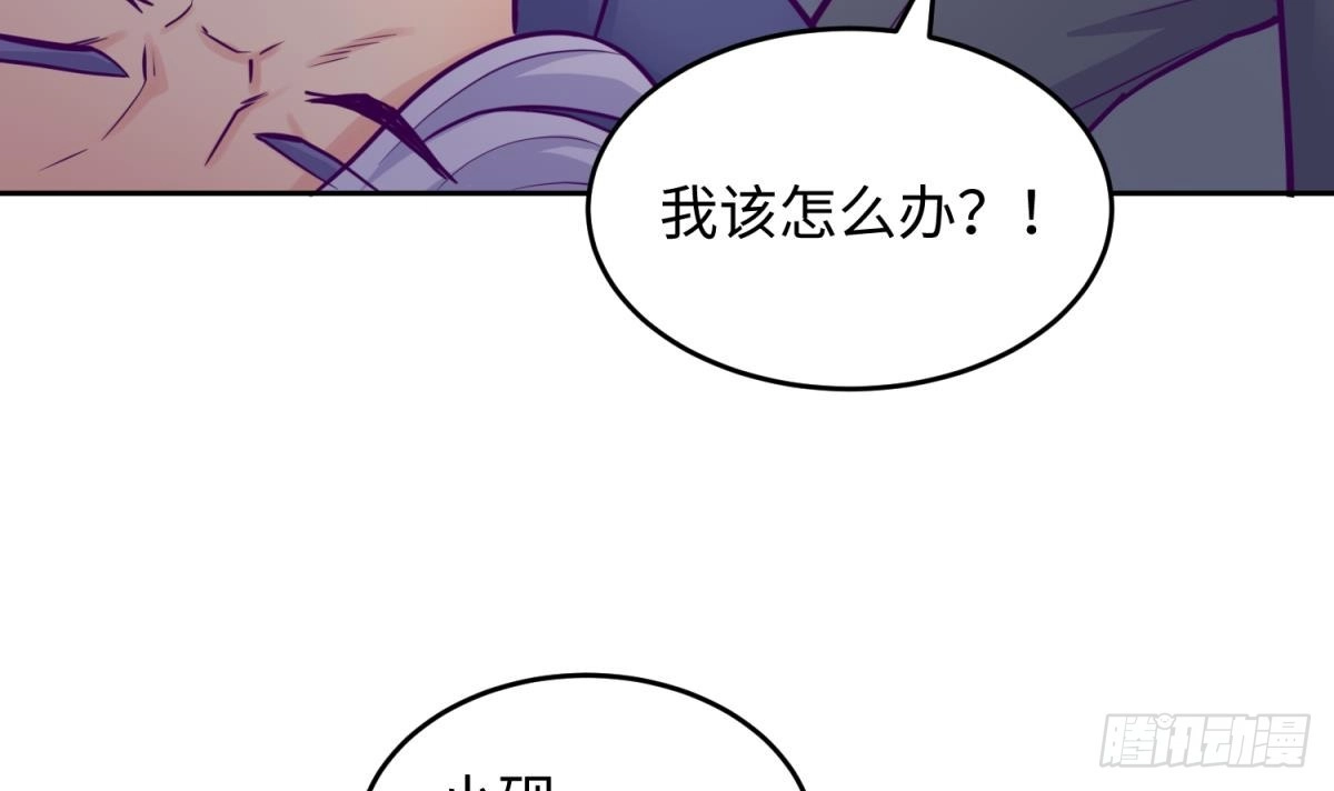 女神的私人医生 第50话 男儿泪为谁流？ 第9页