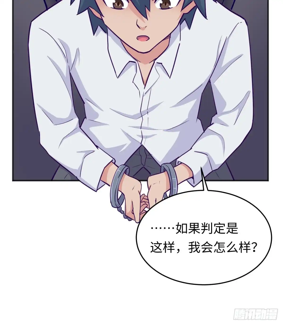 女神的私人医生 第50话 男儿泪为谁流？ 第51页