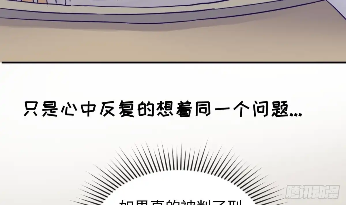 女神的私人医生 第50话 男儿泪为谁流？ 第65页