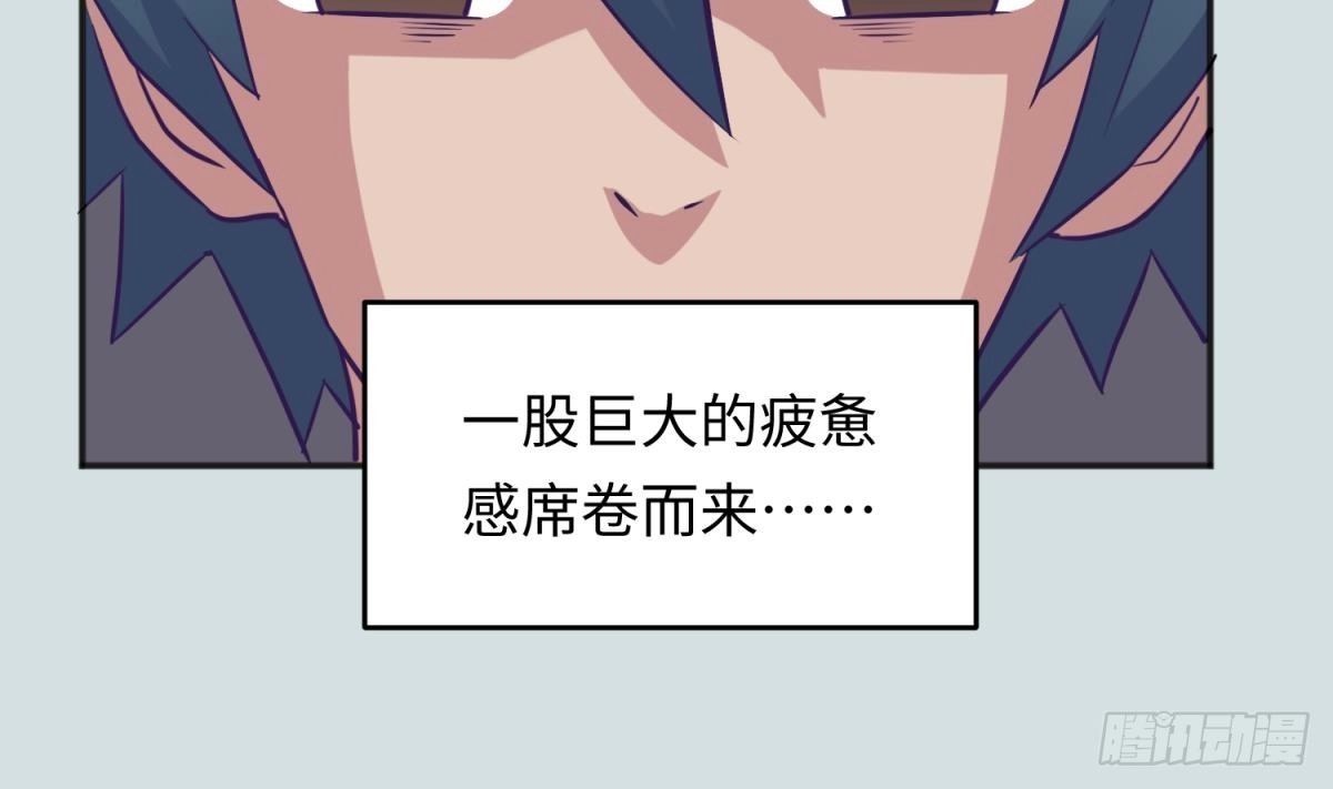 女神的私人医生 第50话 男儿泪为谁流？ 第35页