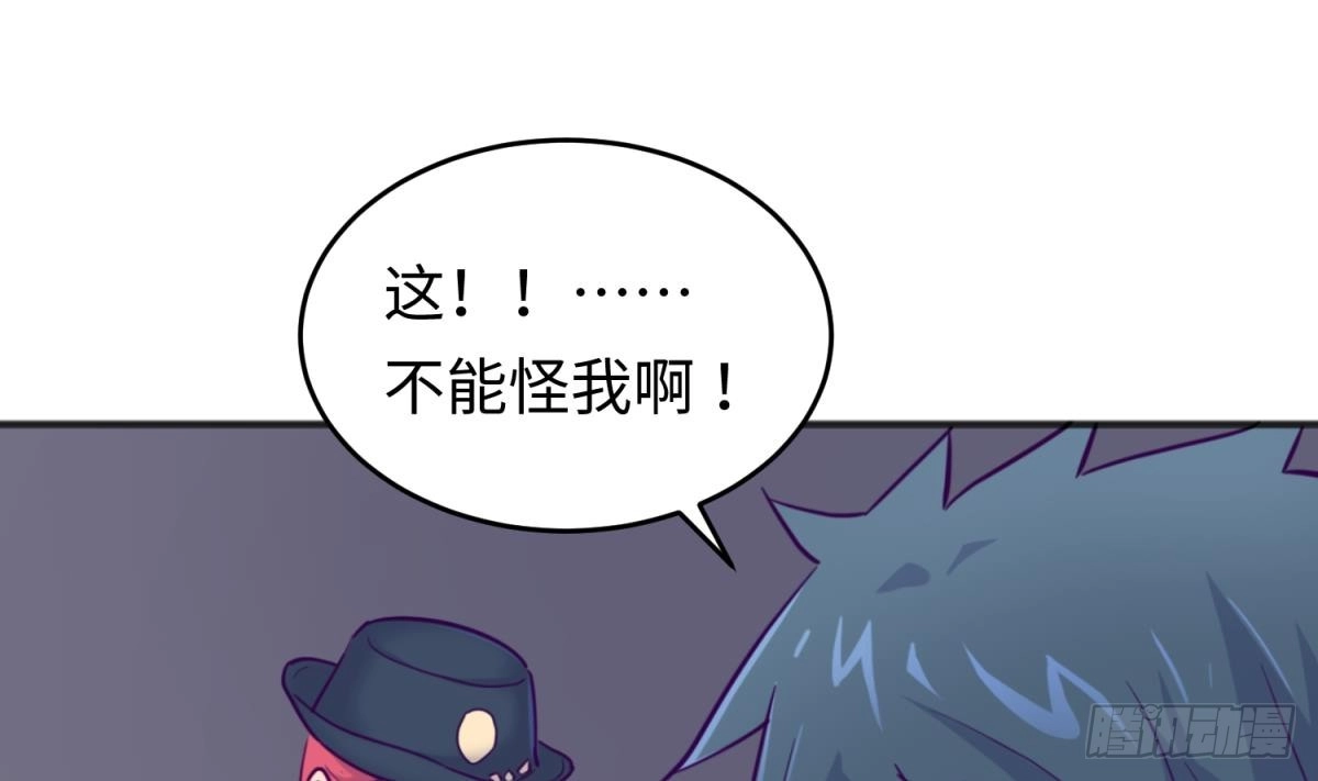 女神的私人医生 第50话 男儿泪为谁流？ 第46页