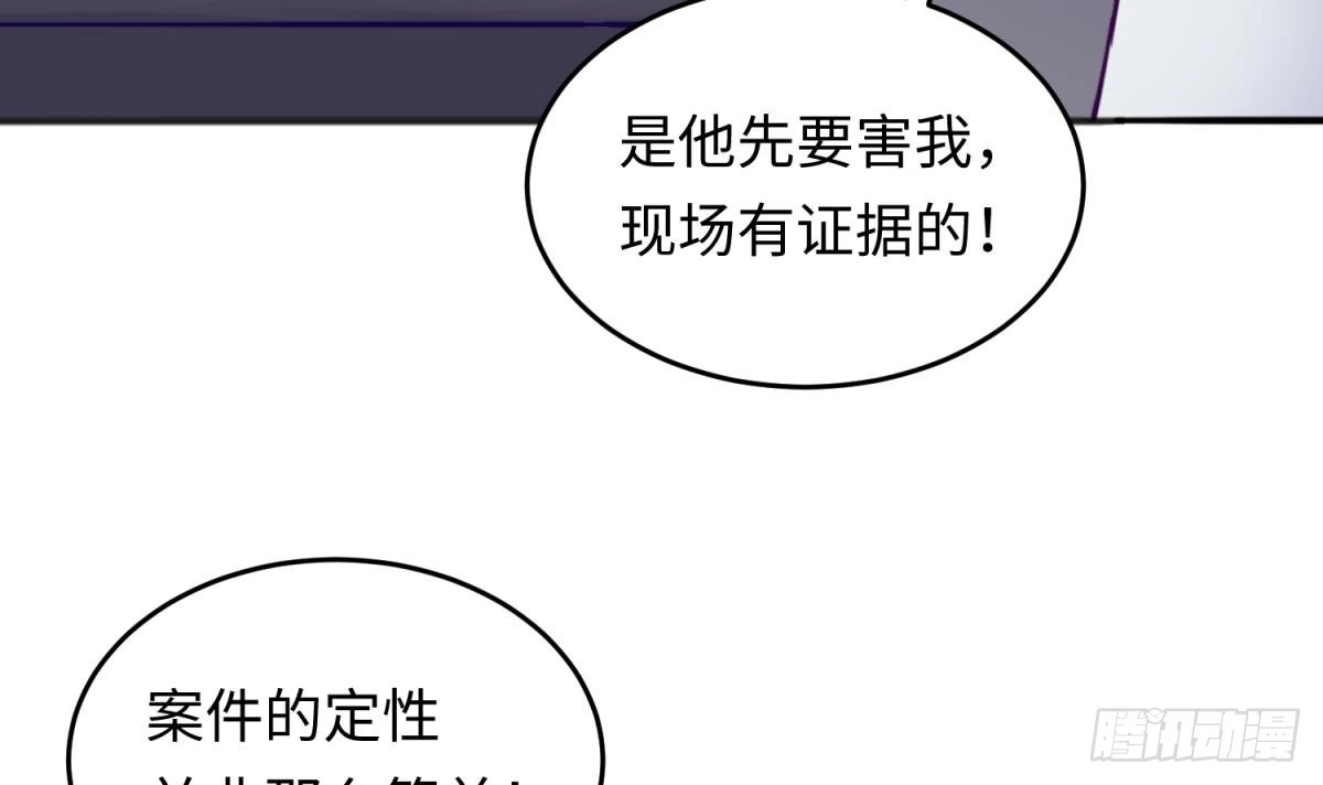 女神的私人医生 第50话 男儿泪为谁流？ 第48页
