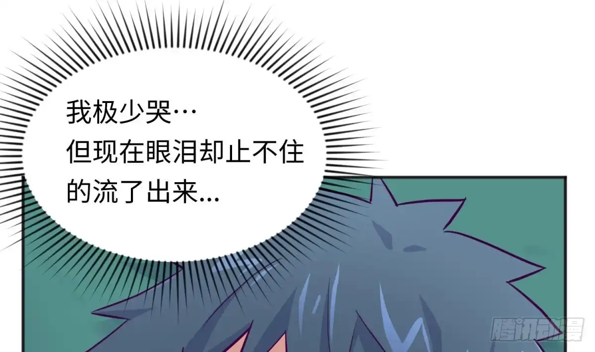 女神的私人医生 第50话 男儿泪为谁流？ 第25页