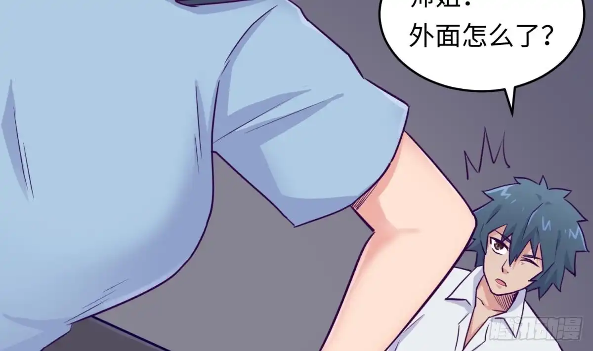 女神的私人医生 第50话 男儿泪为谁流？ 第41页