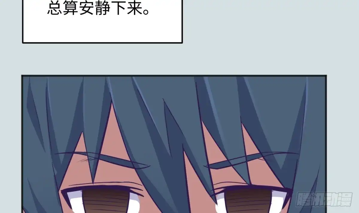 女神的私人医生 第50话 男儿泪为谁流？ 第34页