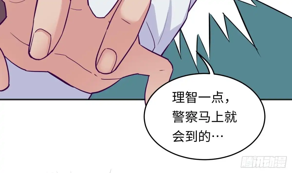 女神的私人医生 第50话 男儿泪为谁流？ 第24页