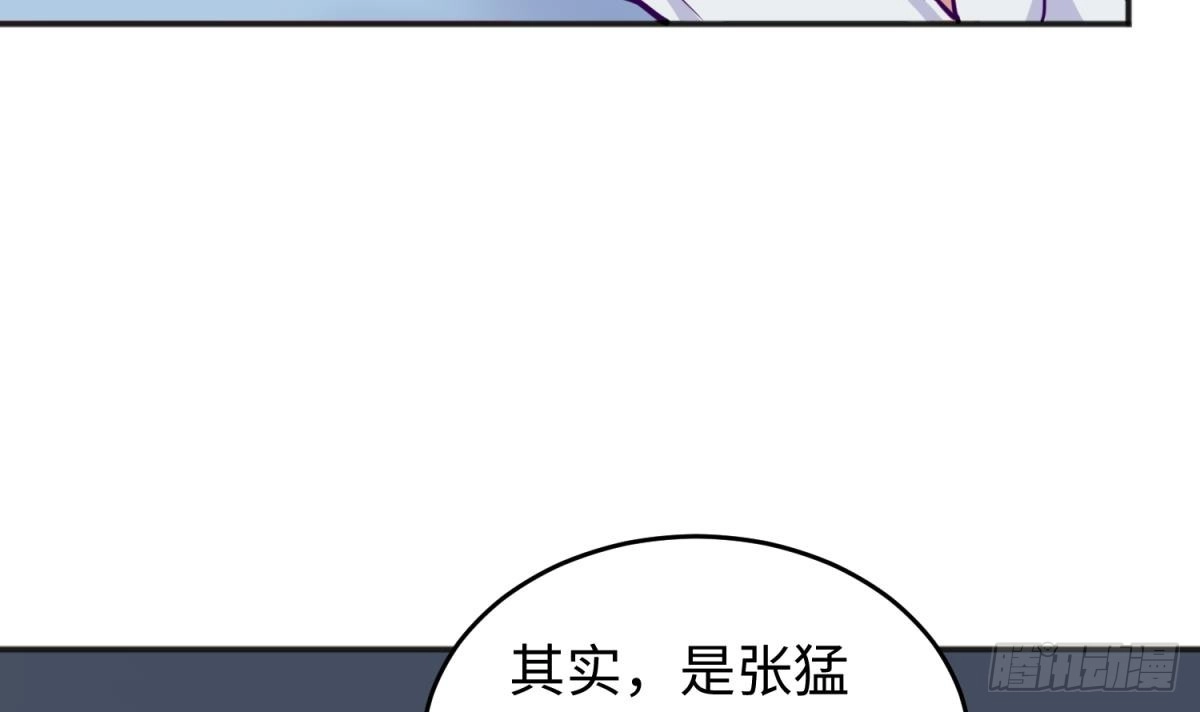 女神的私人医生 第50话 男儿泪为谁流？ 第57页