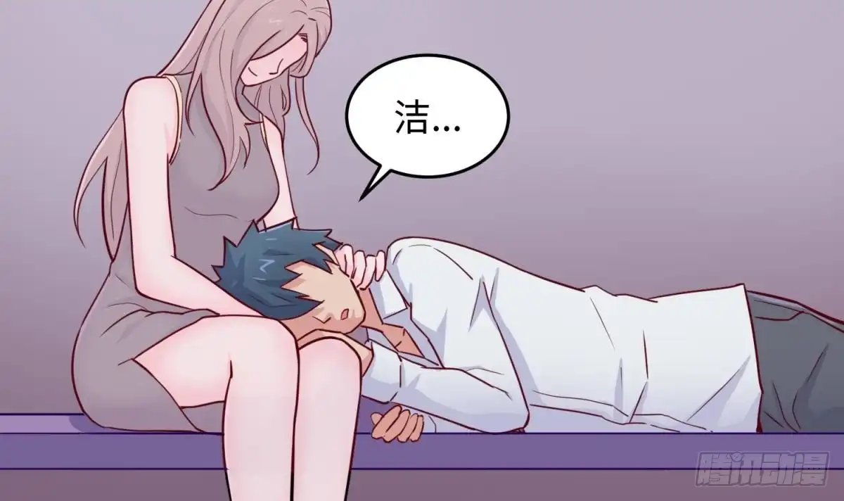 女神的私人医生 第51话 捉不住的她 第21页