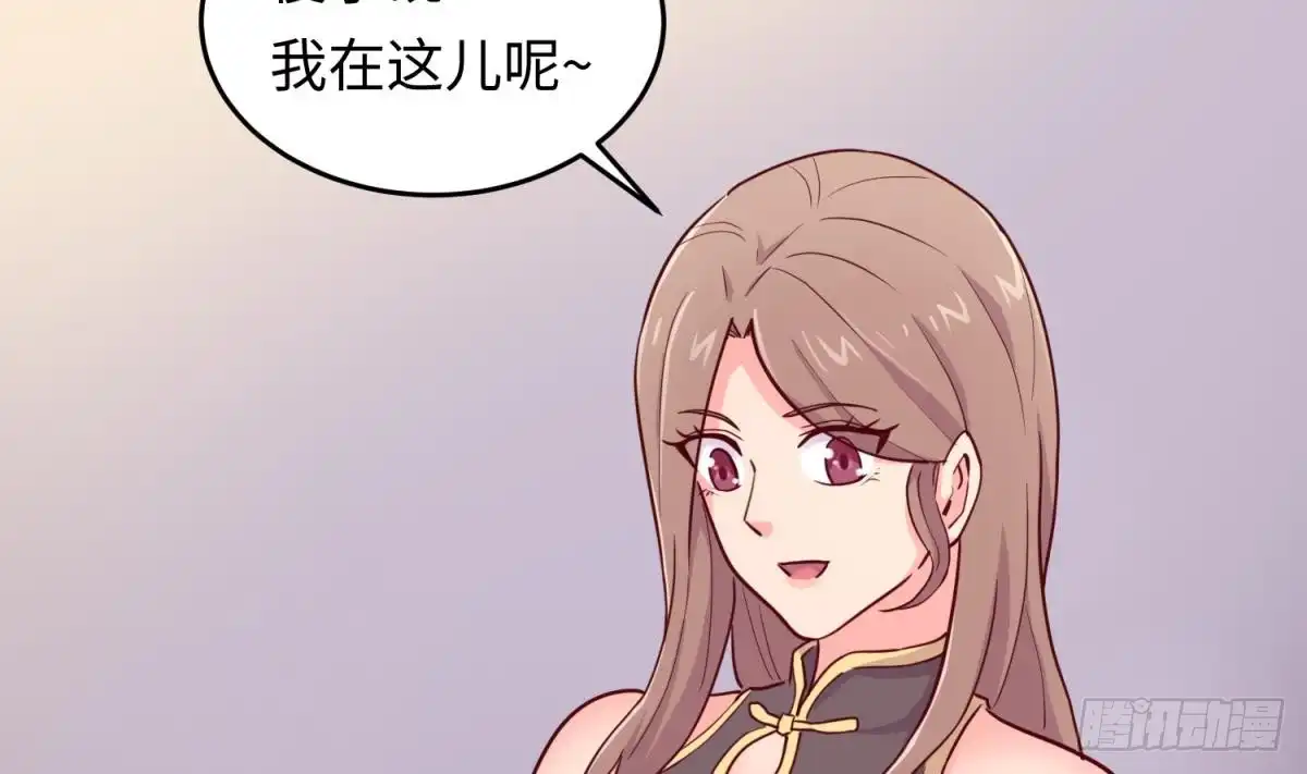 女神的私人医生 第51话 捉不住的她 第23页