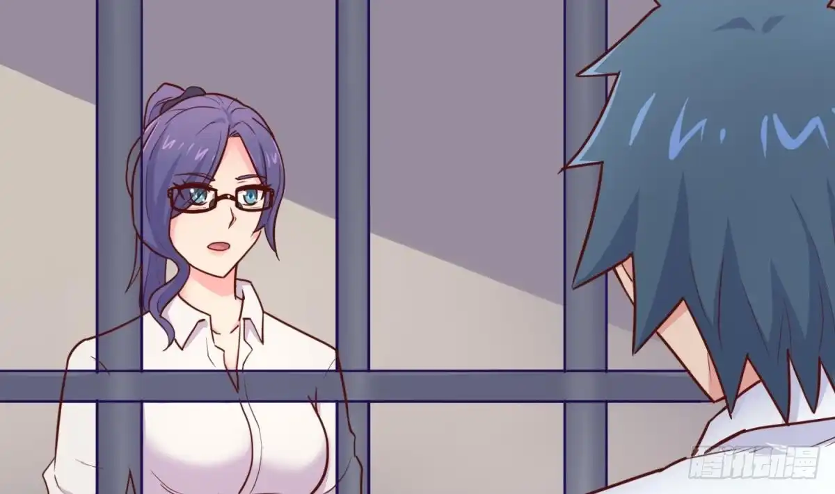 女神的私人医生 第51话 捉不住的她 第5页