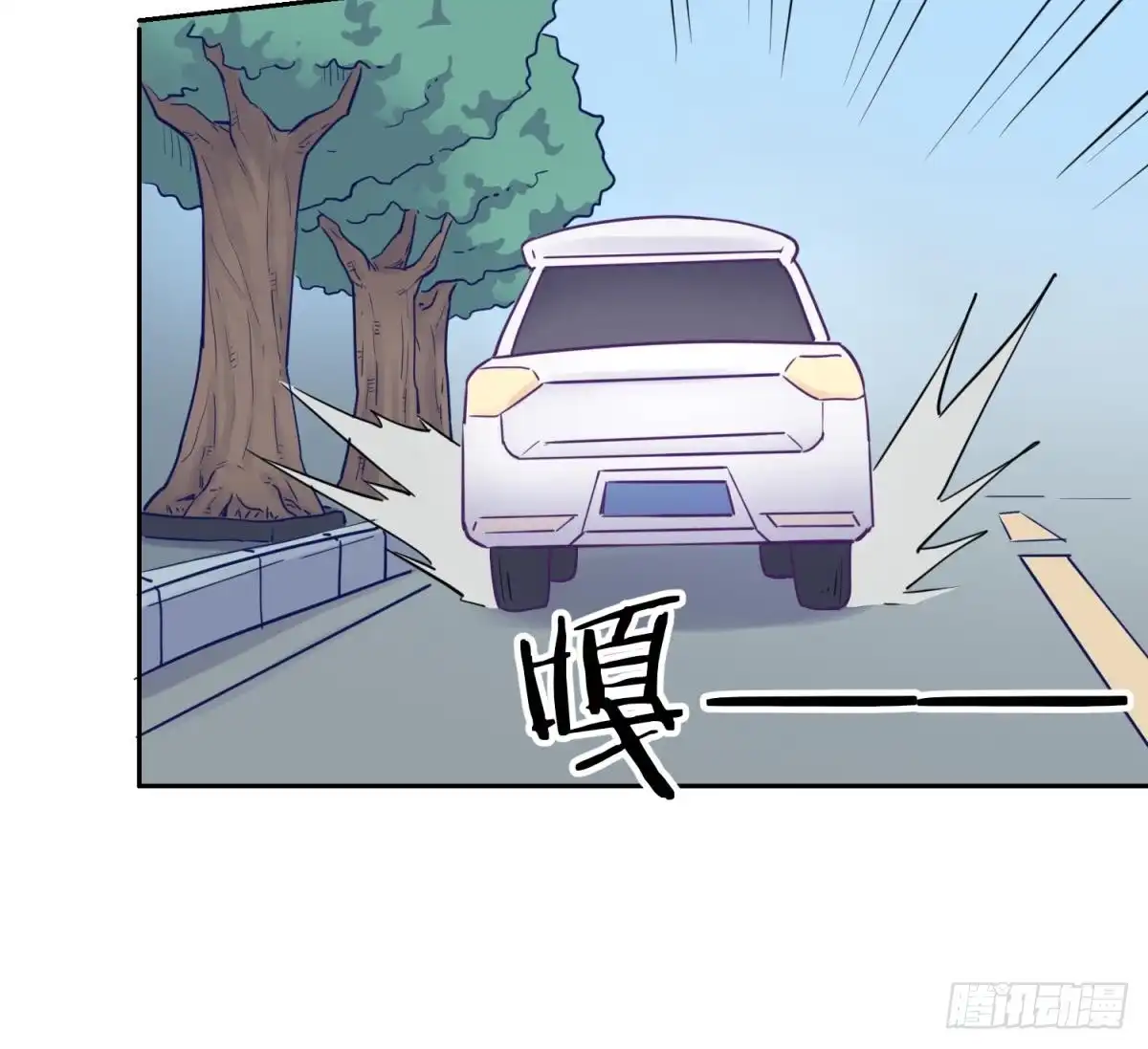 女神的私人医生 第51话 捉不住的她 第52页