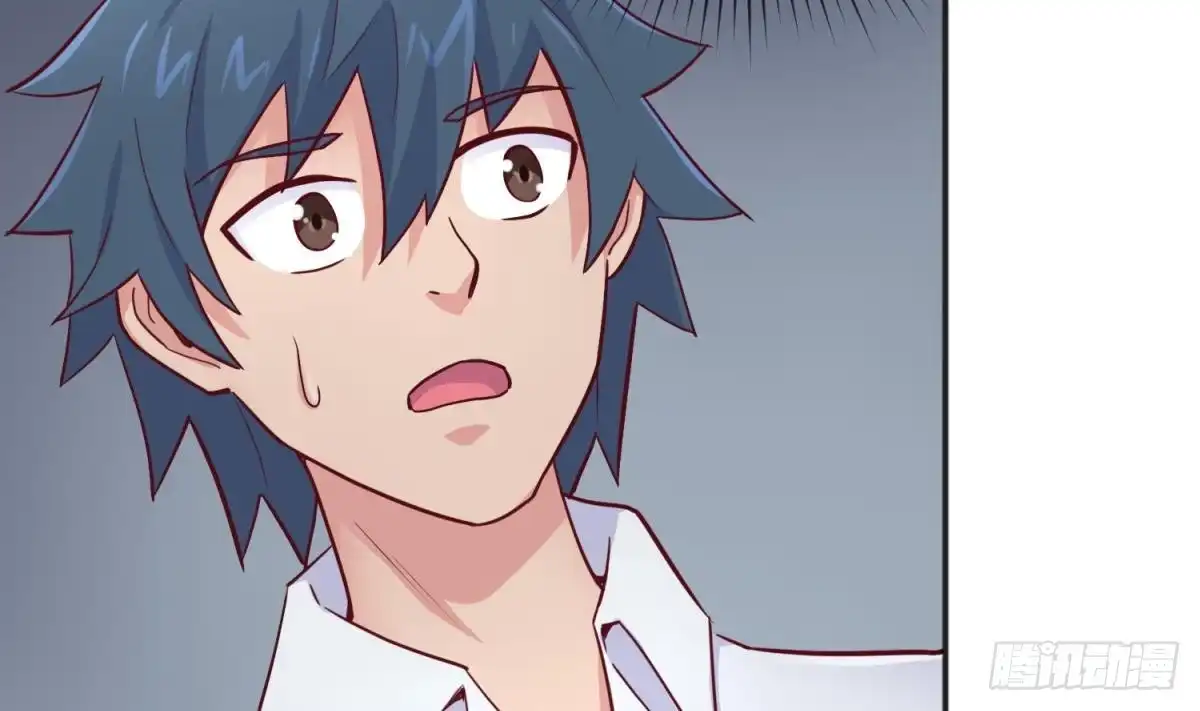 女神的私人医生 第51话 捉不住的她 第56页