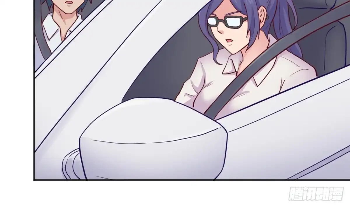 女神的私人医生 第51话 捉不住的她 第59页