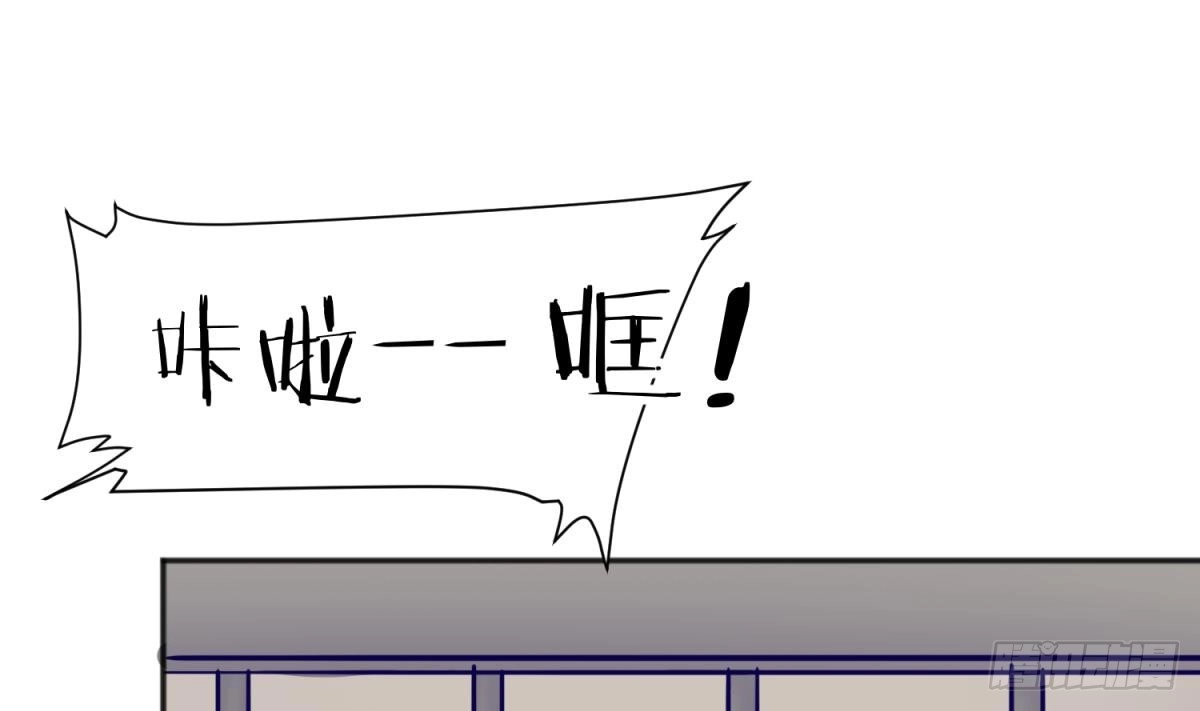 女神的私人医生 第51话 捉不住的她 第31页