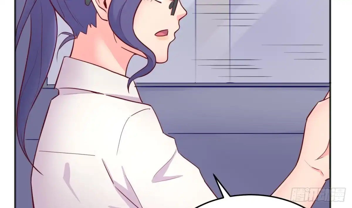 女神的私人医生 第51话 捉不住的她 第47页