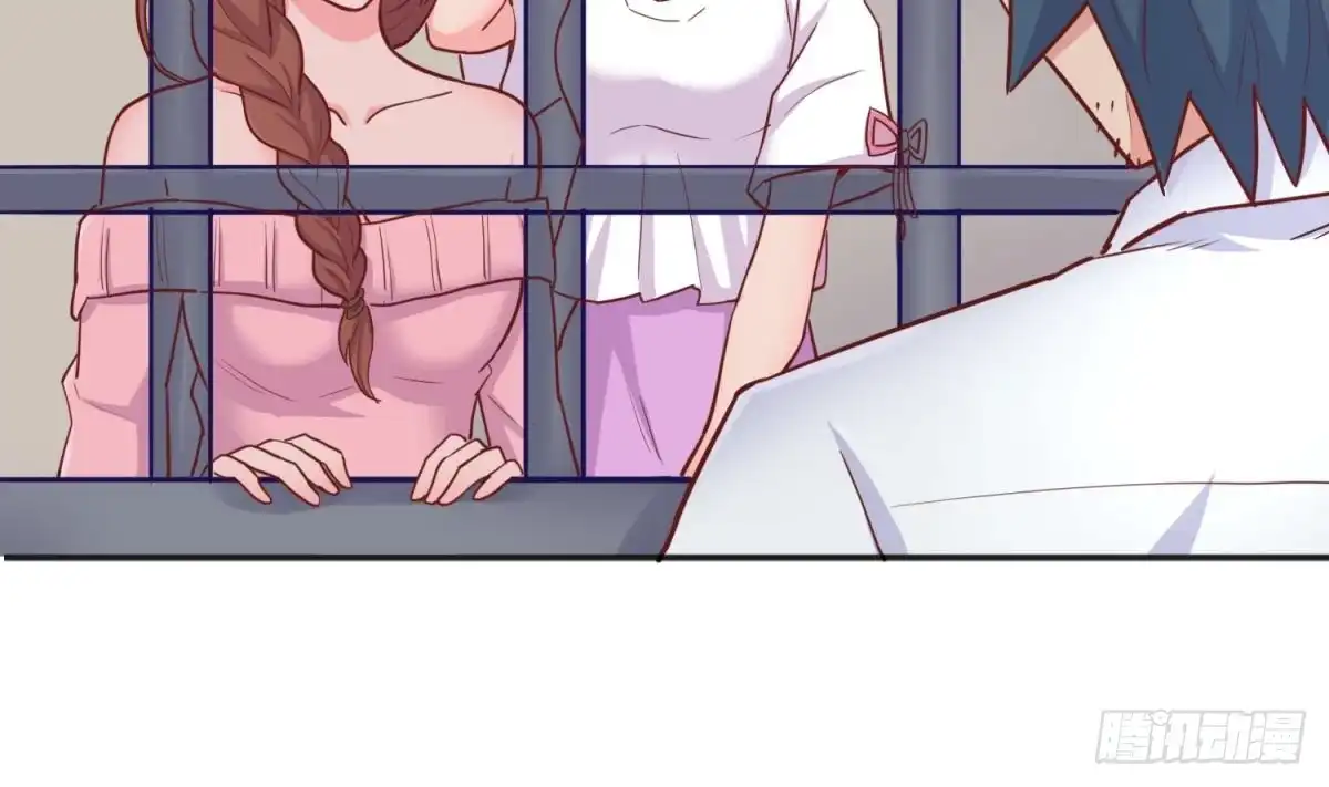 女神的私人医生 第51话 捉不住的她 第8页