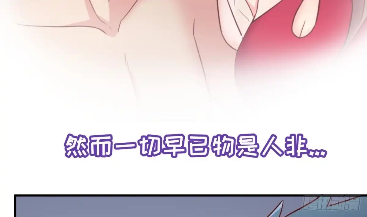 女神的私人医生 第52话 嫩屎你！ 第60页