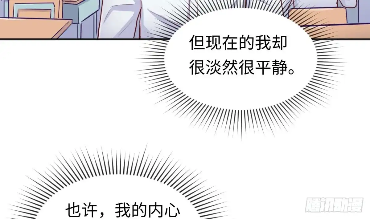 女神的私人医生 第52话 嫩屎你！ 第8页