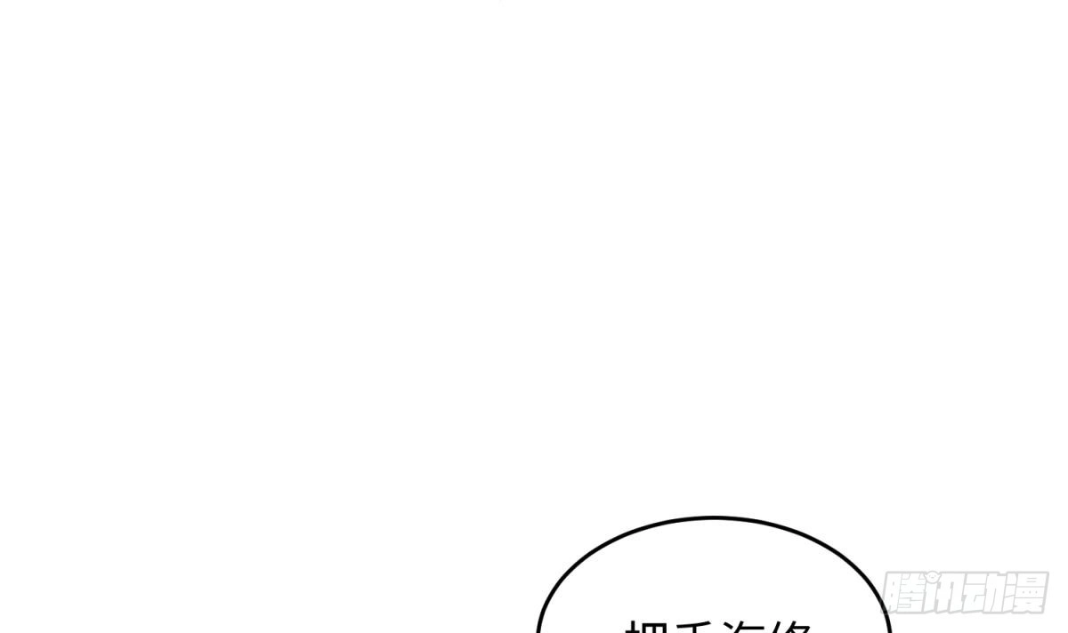 女神的私人医生 第52话 嫩屎你！ 第48页