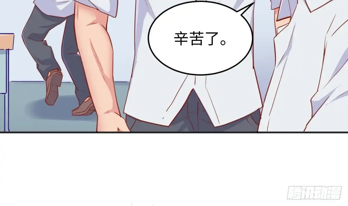 女神的私人医生 第52话 嫩屎你！ 第38页
