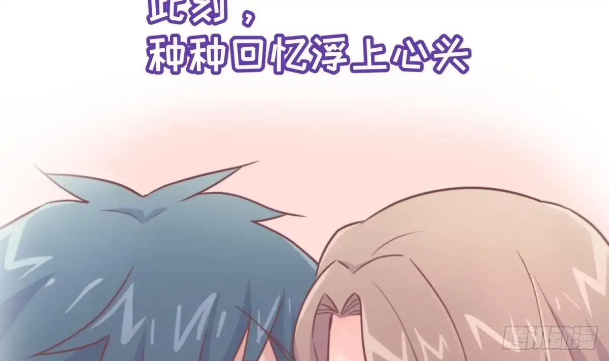 女神的私人医生 第52话 嫩屎你！ 第58页