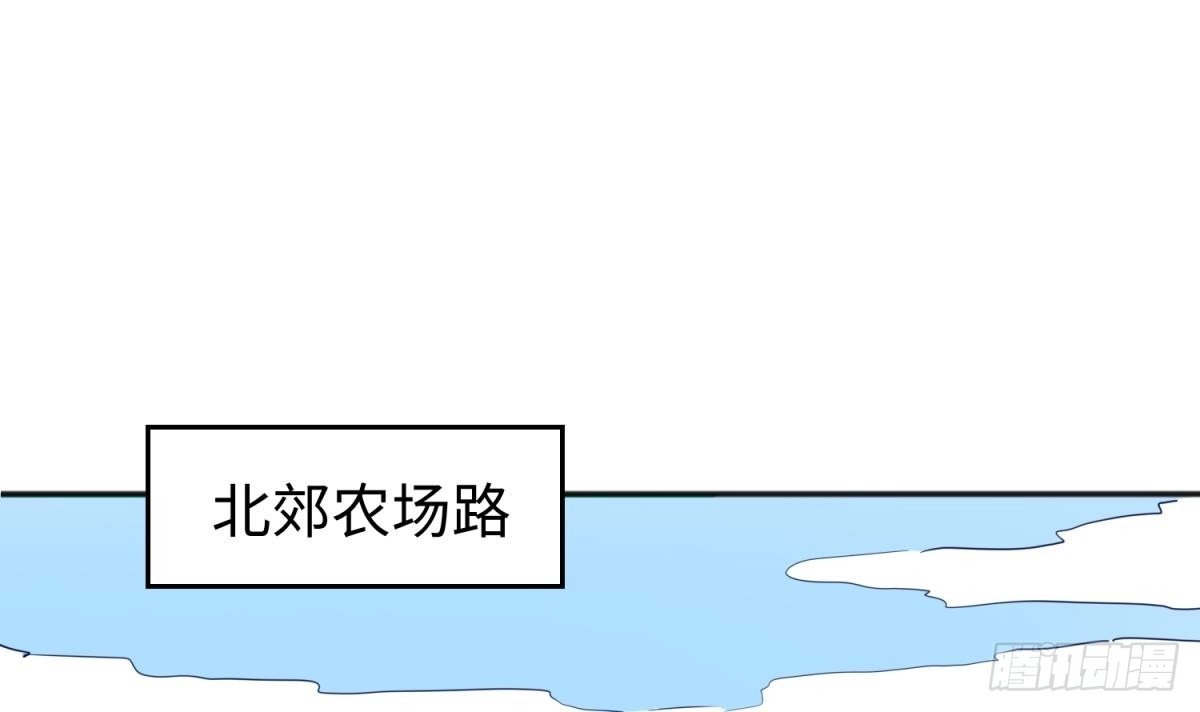 女神的私人医生 第53话 郊区捡女尸？ 第30页