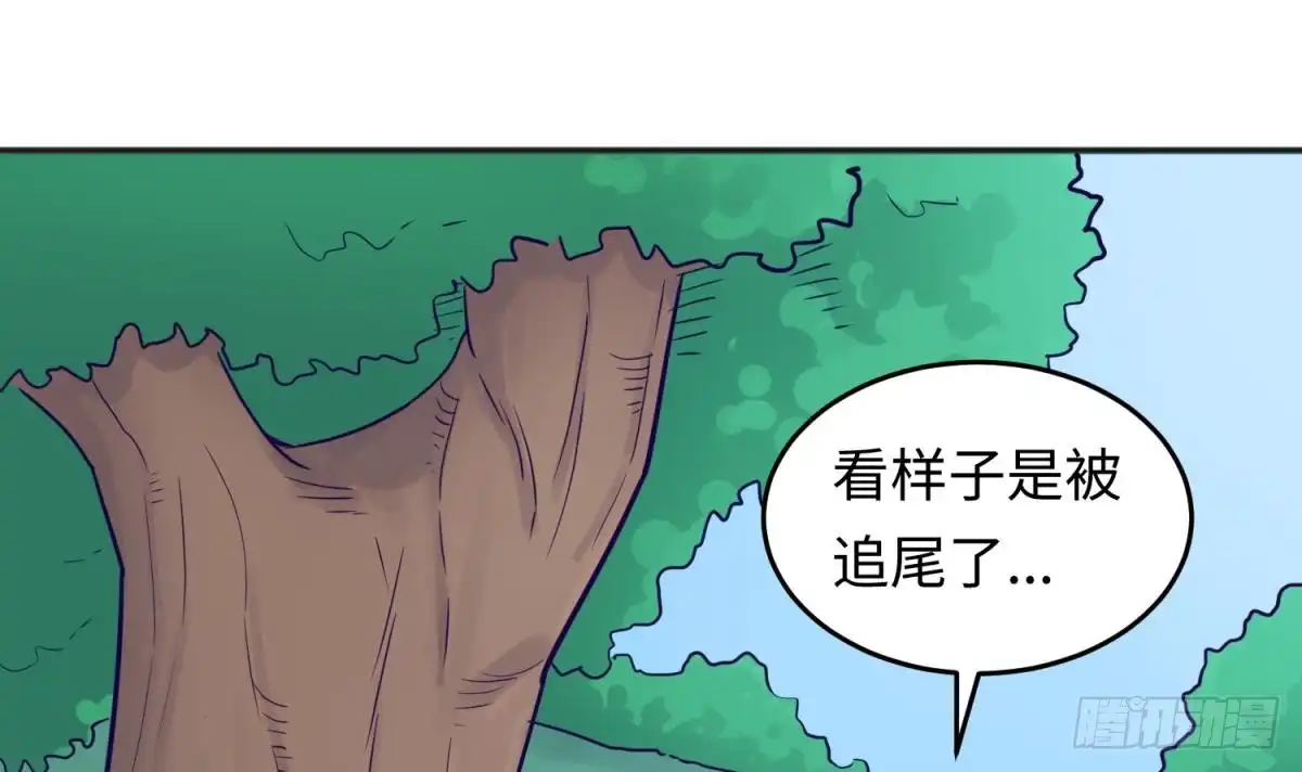 女神的私人医生 第53话 郊区捡女尸？ 第42页