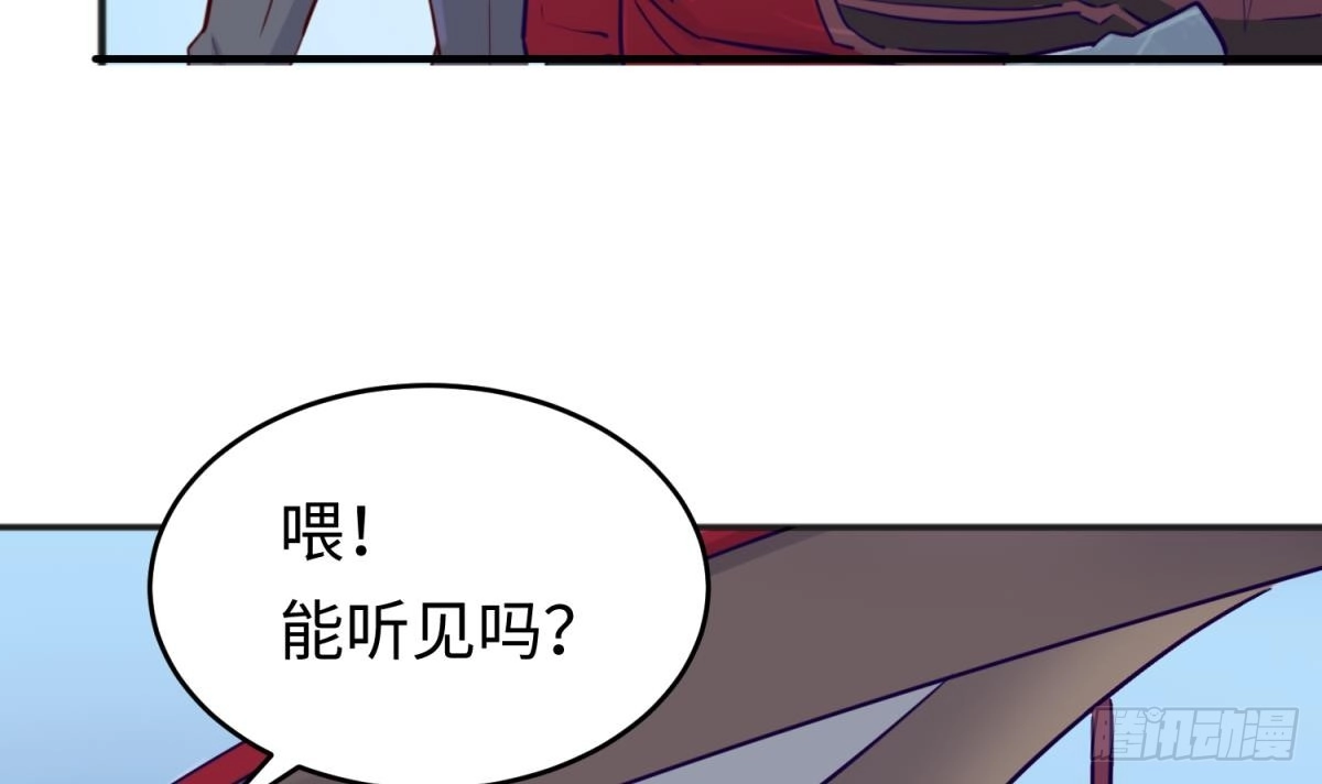 女神的私人医生 第53话 郊区捡女尸？ 第48页