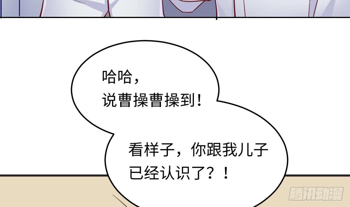 女神的私人医生 第53话 郊区捡女尸？ 第9页