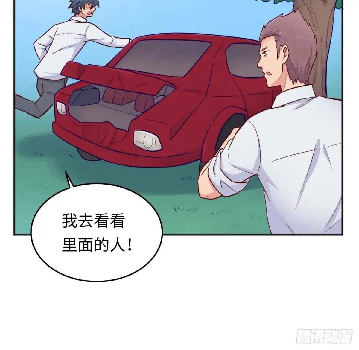 女神的私人医生 第53话 郊区捡女尸？ 第45页