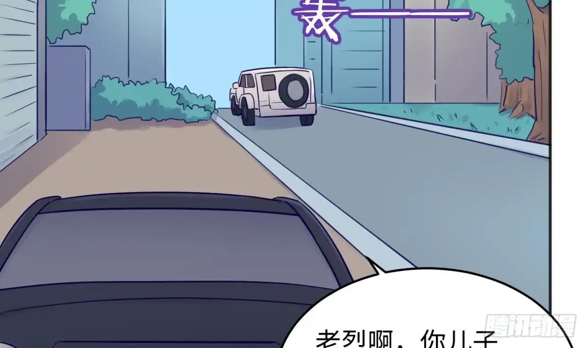 女神的私人医生 第53话 郊区捡女尸？ 第21页