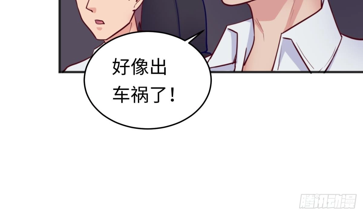 女神的私人医生 第53话 郊区捡女尸？ 第39页