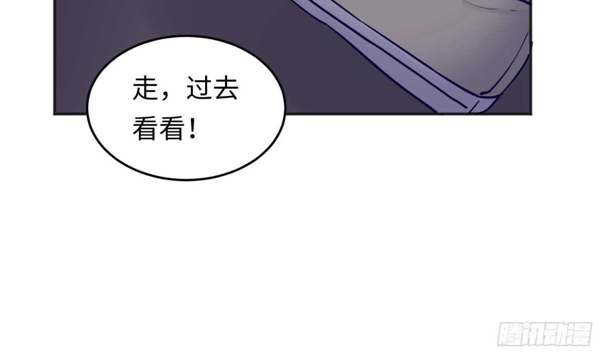 女神的私人医生 第53话 郊区捡女尸？ 第41页