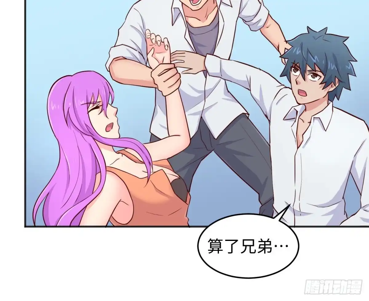 女神的私人医生 第54话 鸡王 第22页