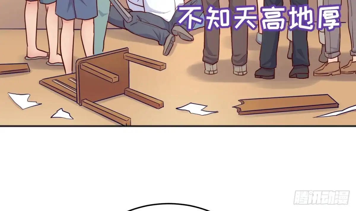 女神的私人医生 第54话 鸡王 第54页