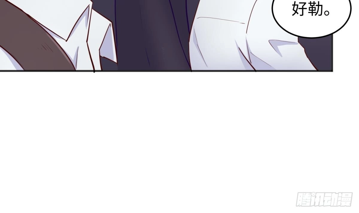 女神的私人医生 第54话 鸡王 第42页
