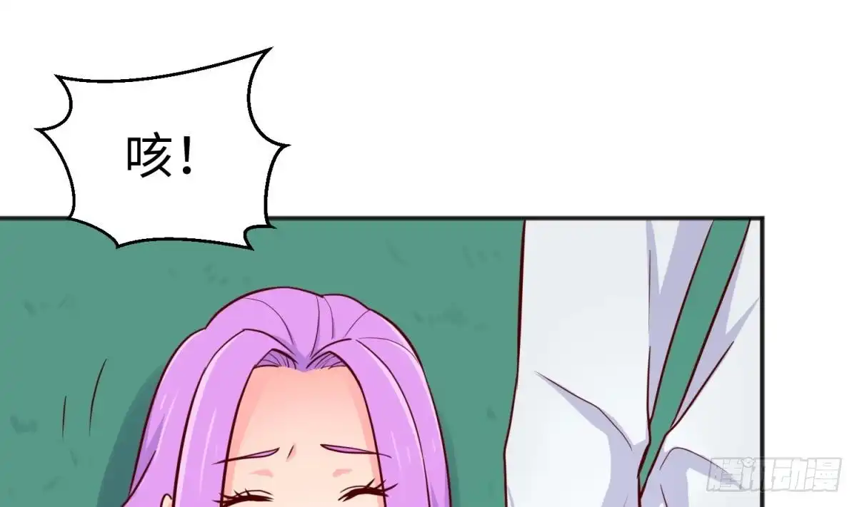 女神的私人医生 第54话 鸡王 第11页