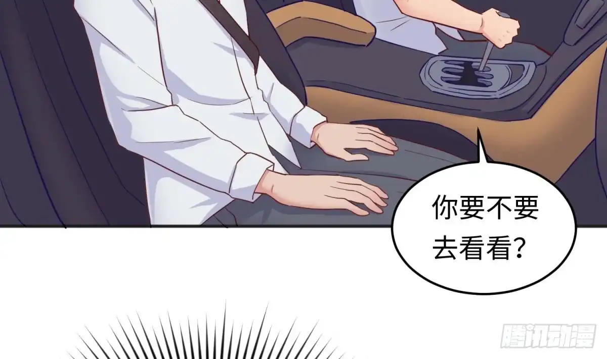 女神的私人医生 第54话 鸡王 第37页