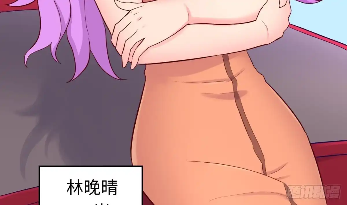 女神的私人医生 第54话 鸡王 第29页