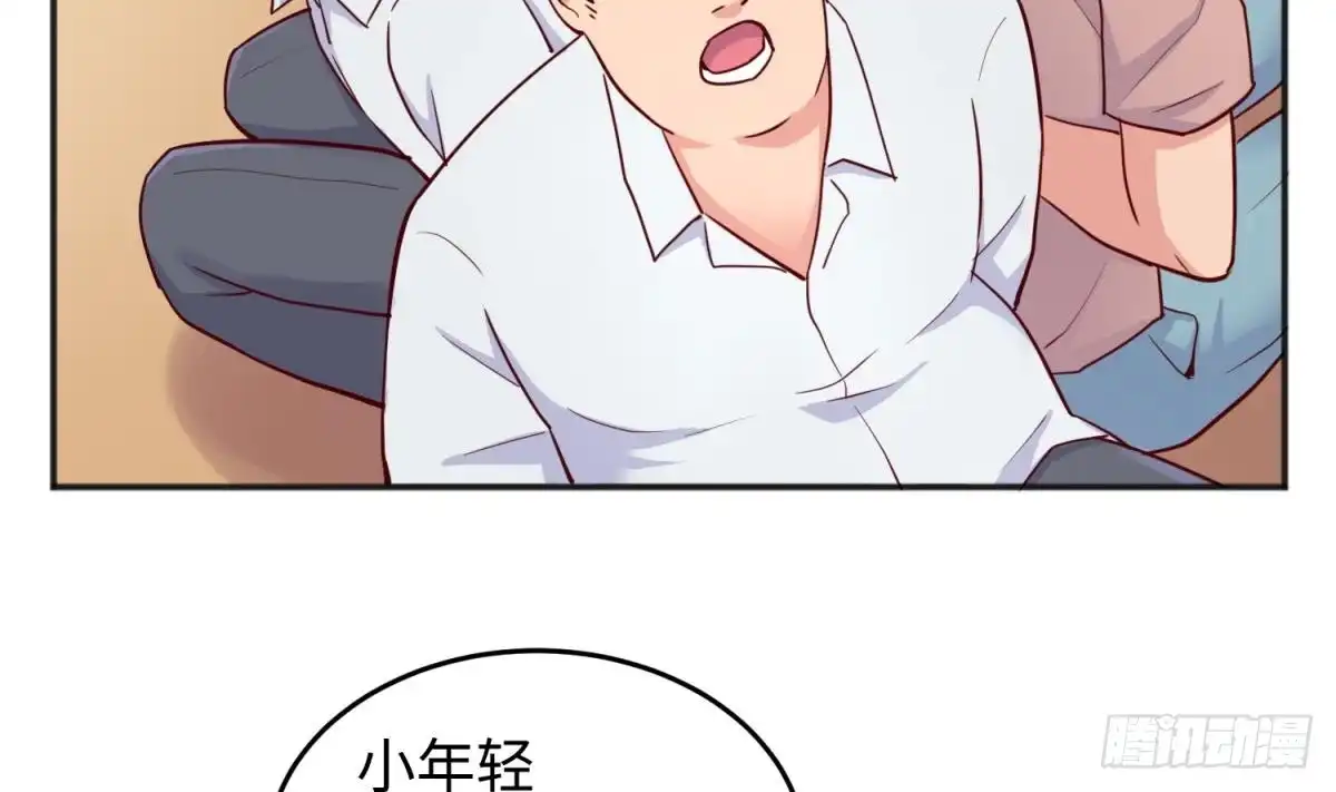 女神的私人医生 第54话 鸡王 第56页